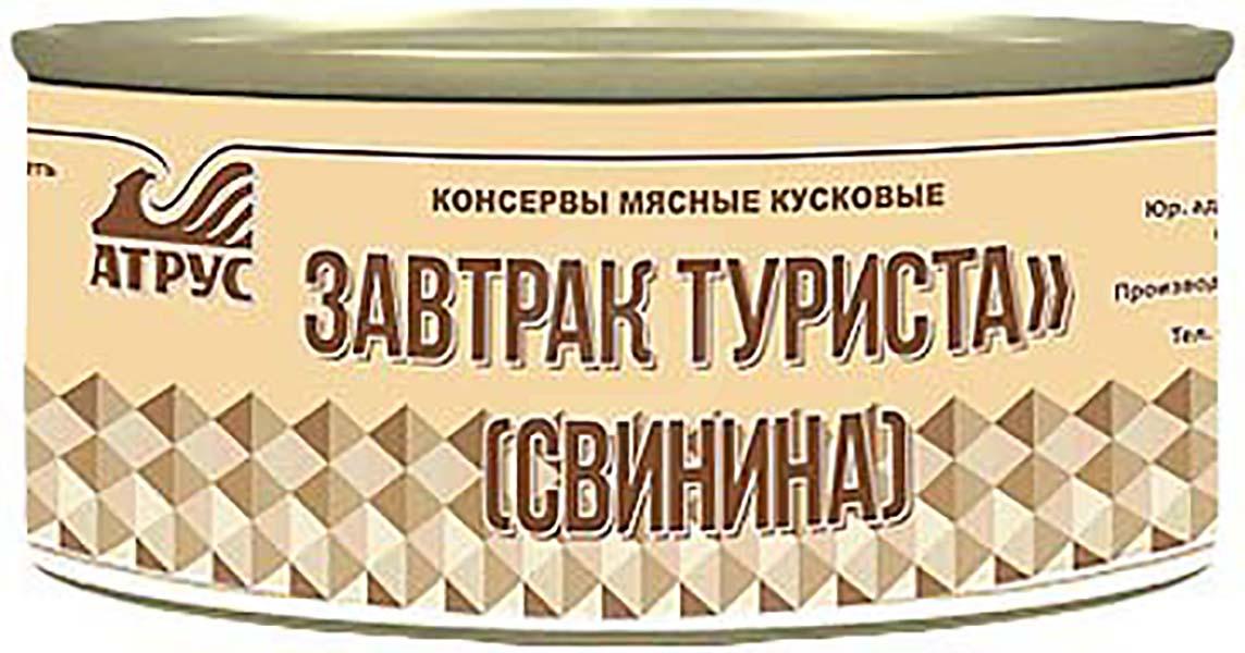 

Свинина Атрус тушеная Гост