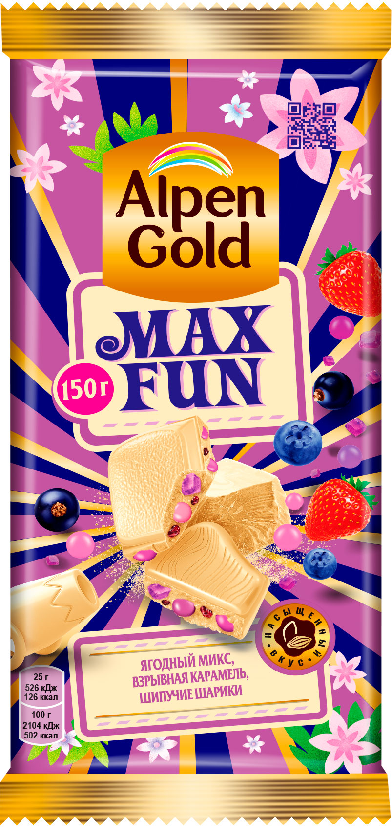 

Шоколад Alpen Gold MaxFan белый ягоды на снегу