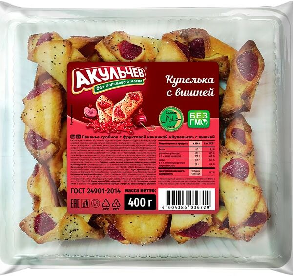 Печенье Акульчев Купелька с Вишней 400г