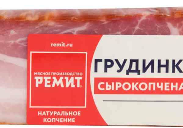 Грудинка свиная сырокопчёная Ремит