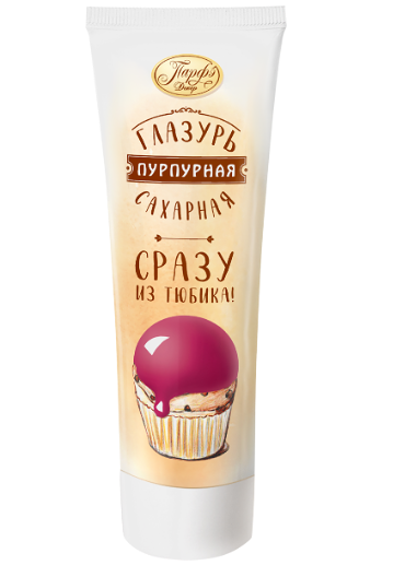 Глазурь Парфэ Декор Сразу из тюбика! сахарная пурпурная