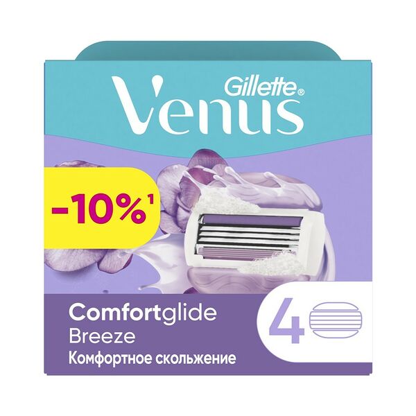 Кассеты для бритья Gillette Venus Comfortglide Breeze 3 лезвия 4 шт