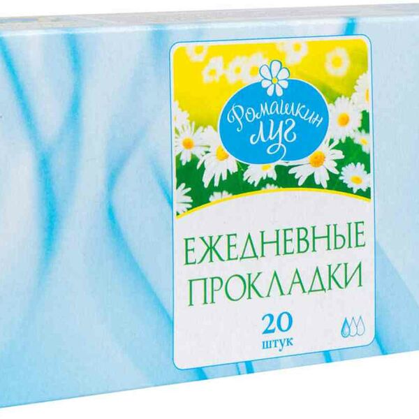 Прокладки ежедневные Ромашкин луг воздухопроницаемые, 20 шт.