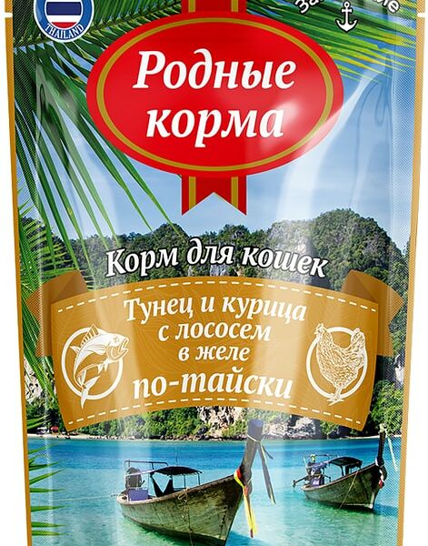 Влажный корм для кошек Родные корма Заморские Тунец и курица с лососем в желе по-тайски 70г