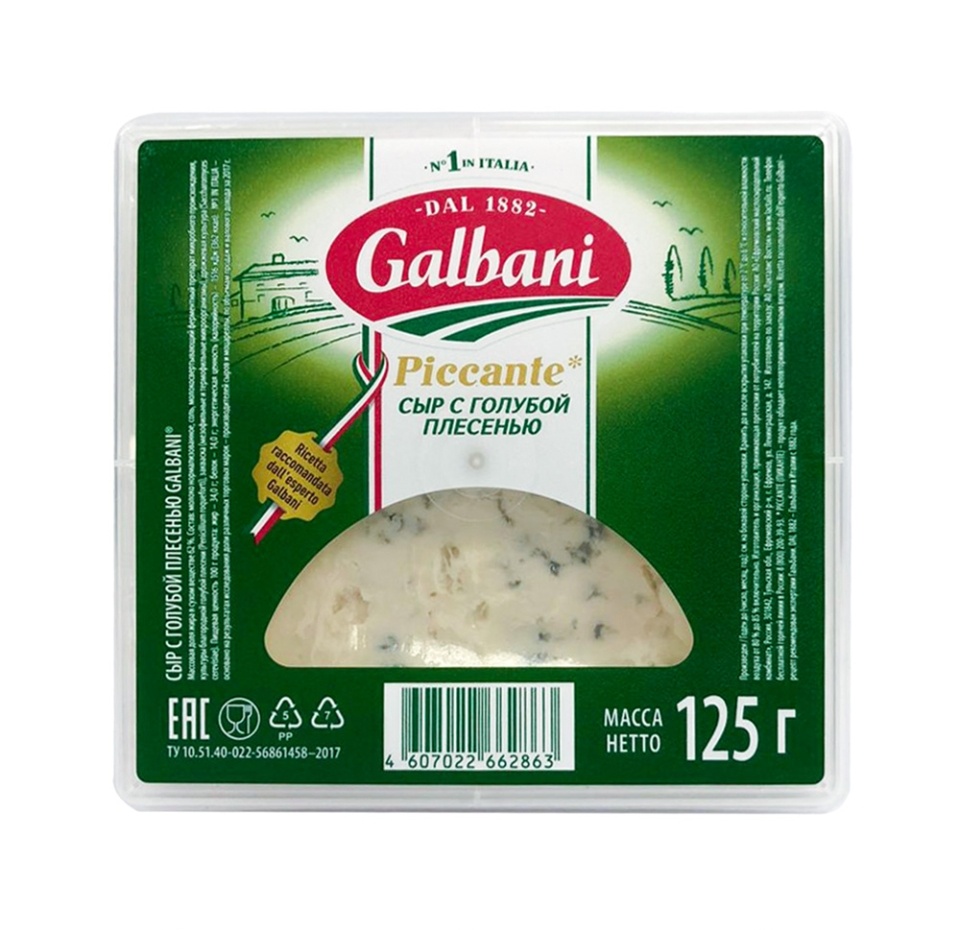 

Сыр Galbani с голубой плесенью 62% 125 г