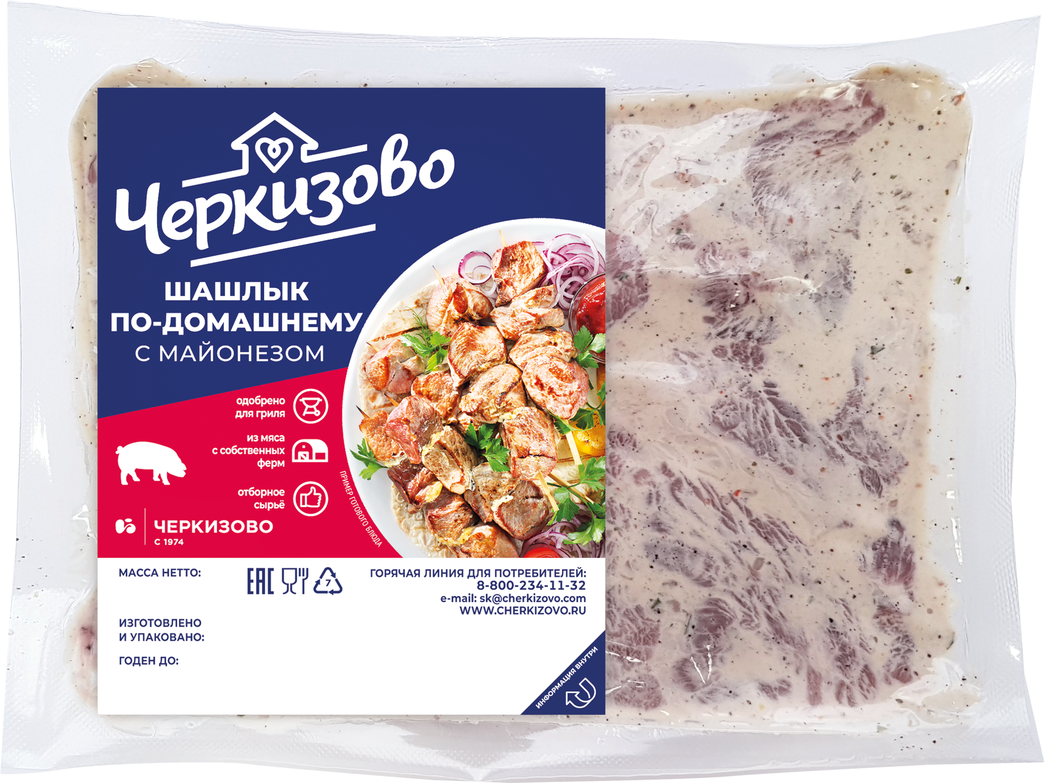 

Шашлык свиной Черкизово по-домашнему с майонезом охлажденный