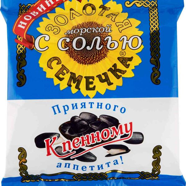 Семечки подсолнечника обжаренные Золотая Семечка с морской солью