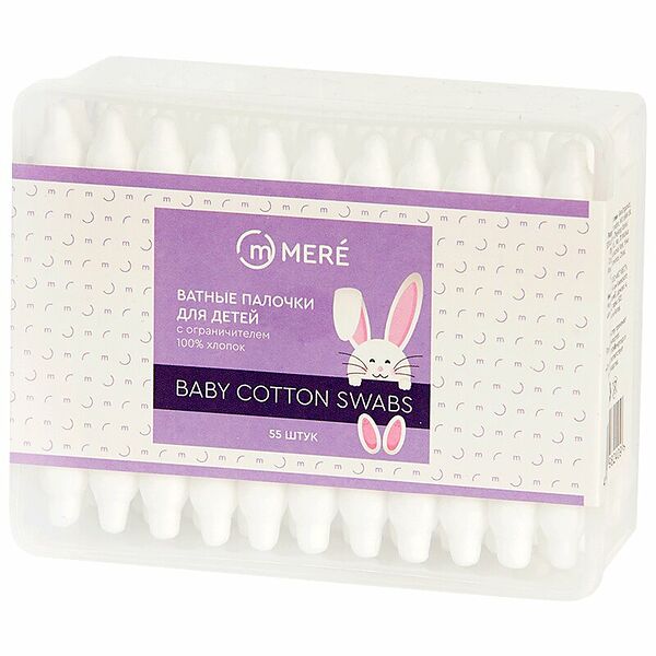 Ватные палочки Mere для детей с ограничителем 55 шт