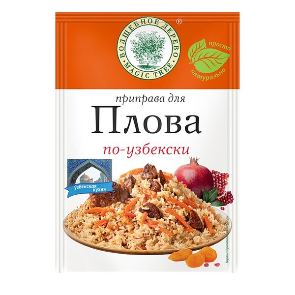 Приправа Волшебное дерево смесь специй для плова по-узбекски 25 г, Россия