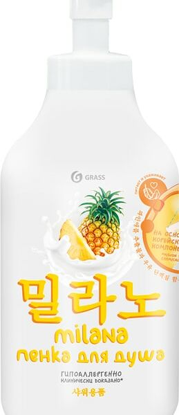 Пенка для душа Grass Milana с экстрактом ананаса и молочными протеинами 750мл