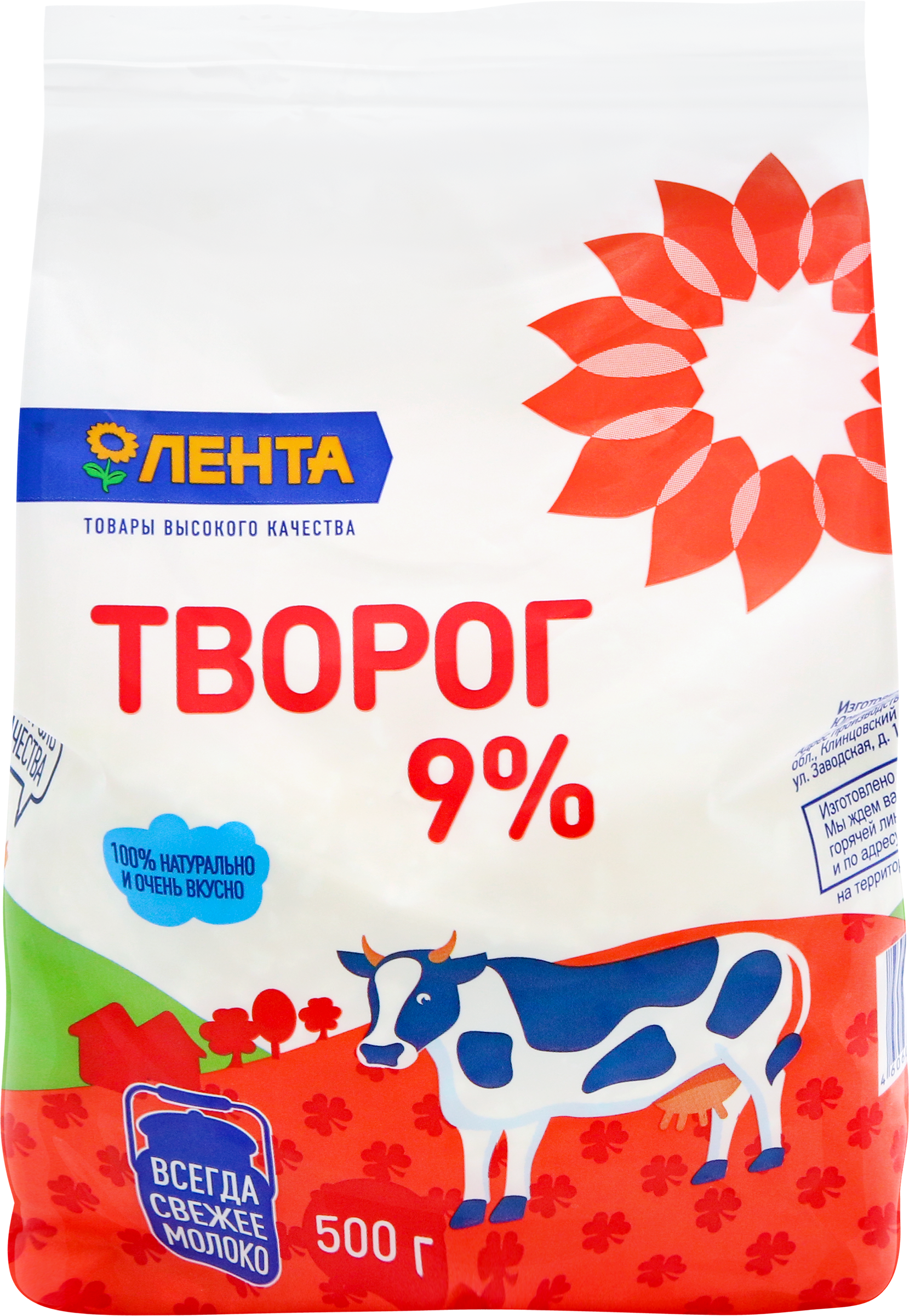 

Творог рассыпчатый ЛЕНТА 9%, без змж