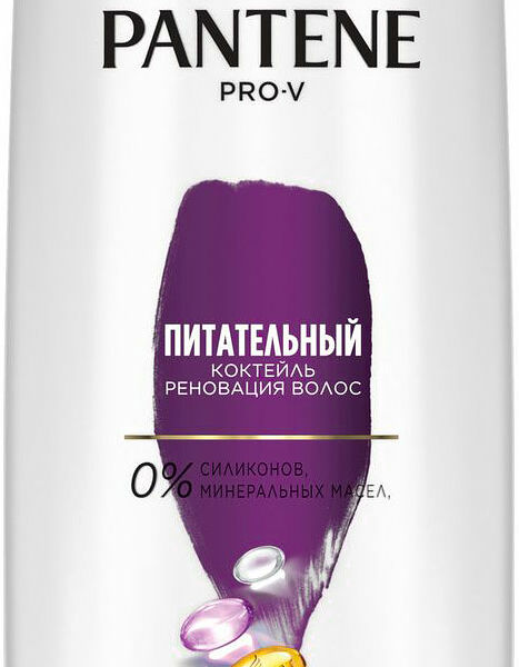 Шампунь для волос Pantene Pro-V Питательный коктейль