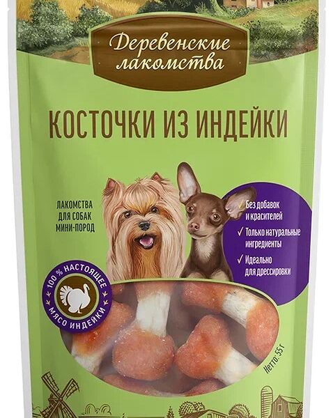 Деревенские лакомства 