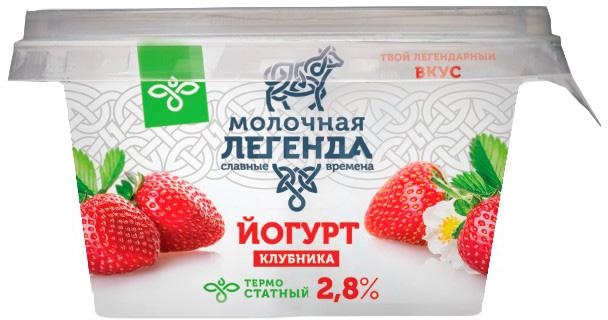 

Йогурт Молочная Легенда Клубника 2.8%