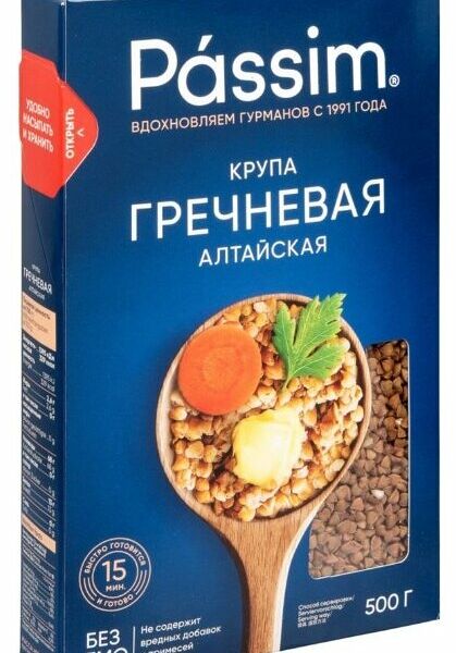 Крупа гречневая Passim Алтайская