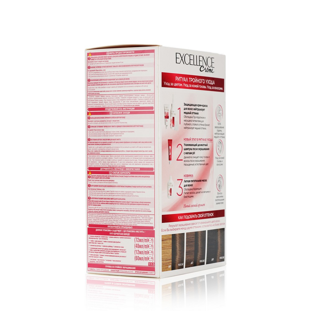 

Стойкая крем-краска для волос L'Oreal Paris Excellence, оттенок 5.00 Светло-каштановый 192 мл