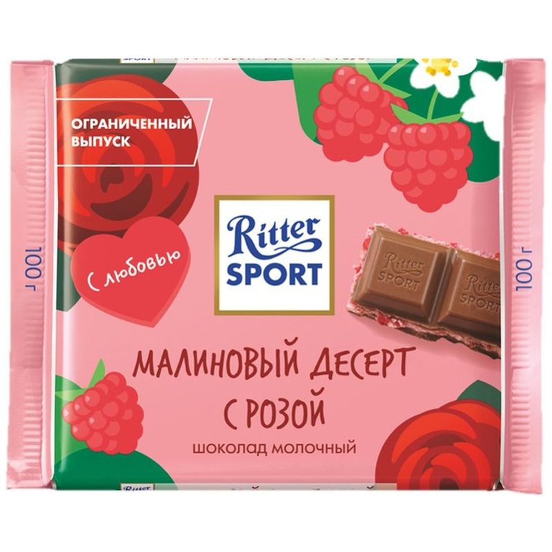 

Шоколад молочный Ritter Sport Малиновый десерт с розой 100 г