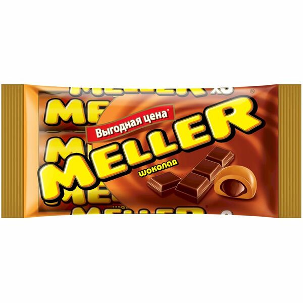 Ирис Meller с шоколадом (3 шт)