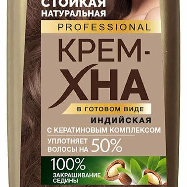 Крем-хна Фитокосметик Professional индийская в готовом виде цвет Темно-русый 140 мл