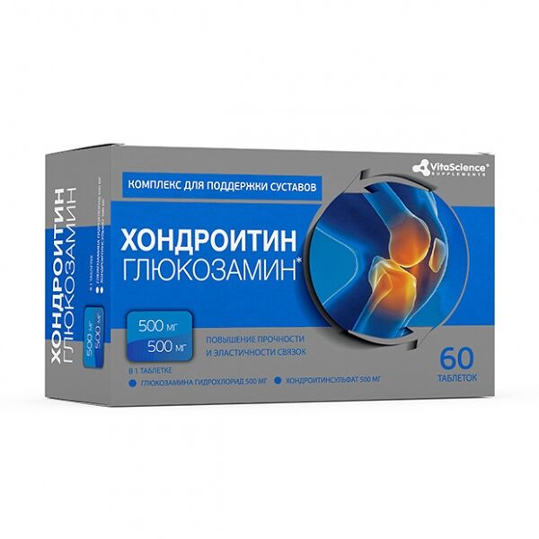 Vitascience Глюкoзамин-Хондрoитин комплекс 500мг+500мг таблетки 60 шт