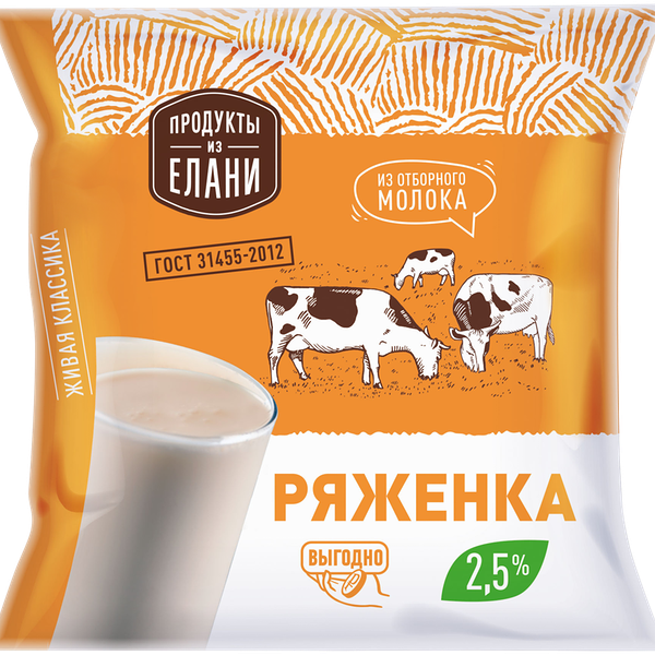Ряженка Продукты из Елани 2.5%