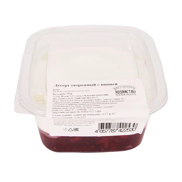 Десерт творожный с вишней Бзмж