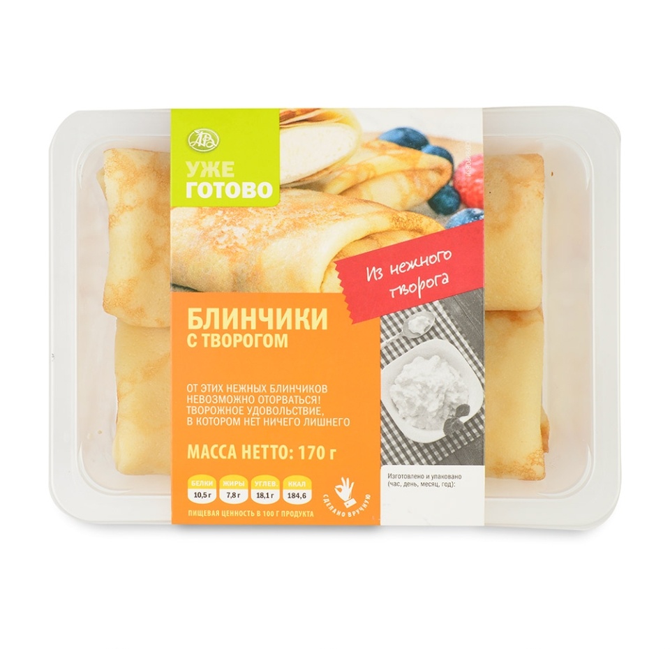 

Блинчики с творогом, Уже готово, 2 шт., 170 г