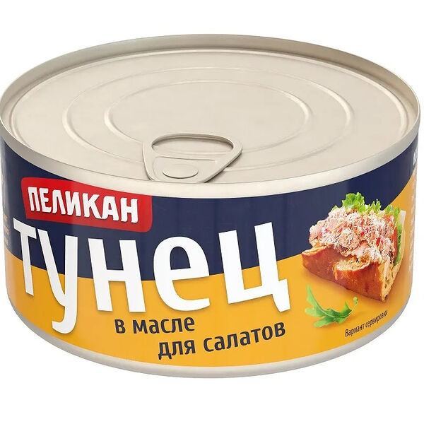 Тунец Пеликан в масле для салатов