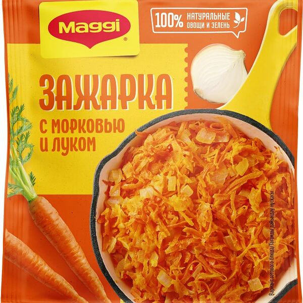 Приправа Maggi Зажарка c луком и морковью 60г