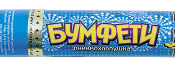 Хлопушка Европа конфети