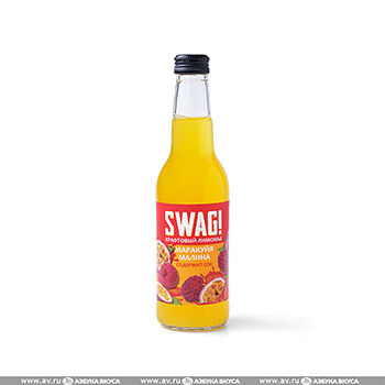 Напиток безалкогольный SWAG! сильногазированный Маракуйя-Малина 0.33л стекло Россия