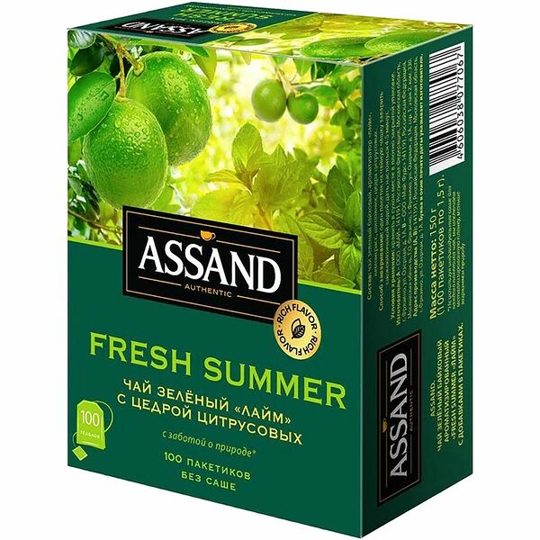 Чай зеленый Assand Fresh summer Лайм ароматизированный 100x1.5г