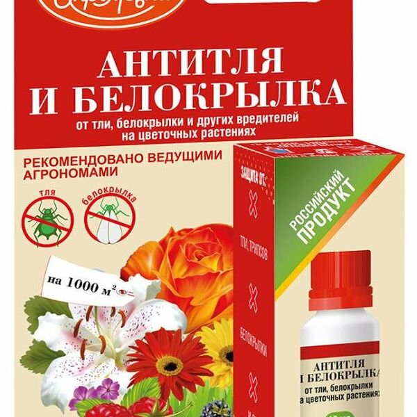 Инсектицид Октябрина Апрелевна Имидор от вредителей на цветочных растениях