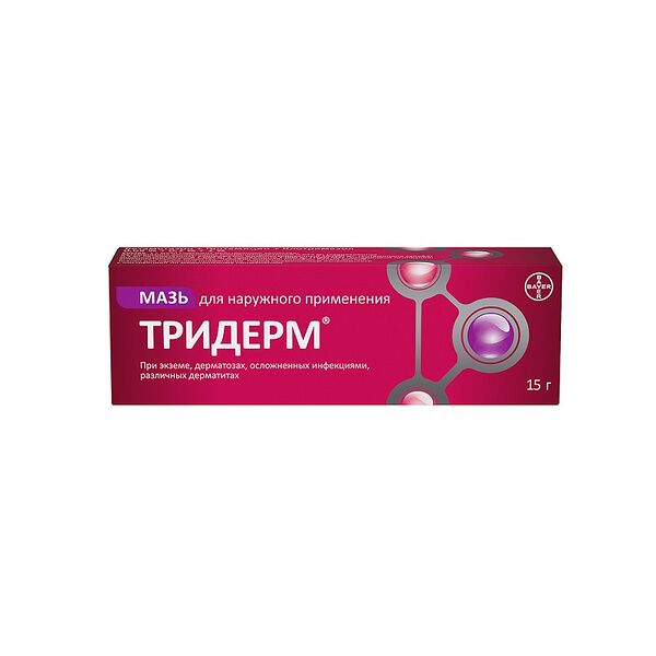 Тридерм мазь д/наруж.прим.туба 15г
