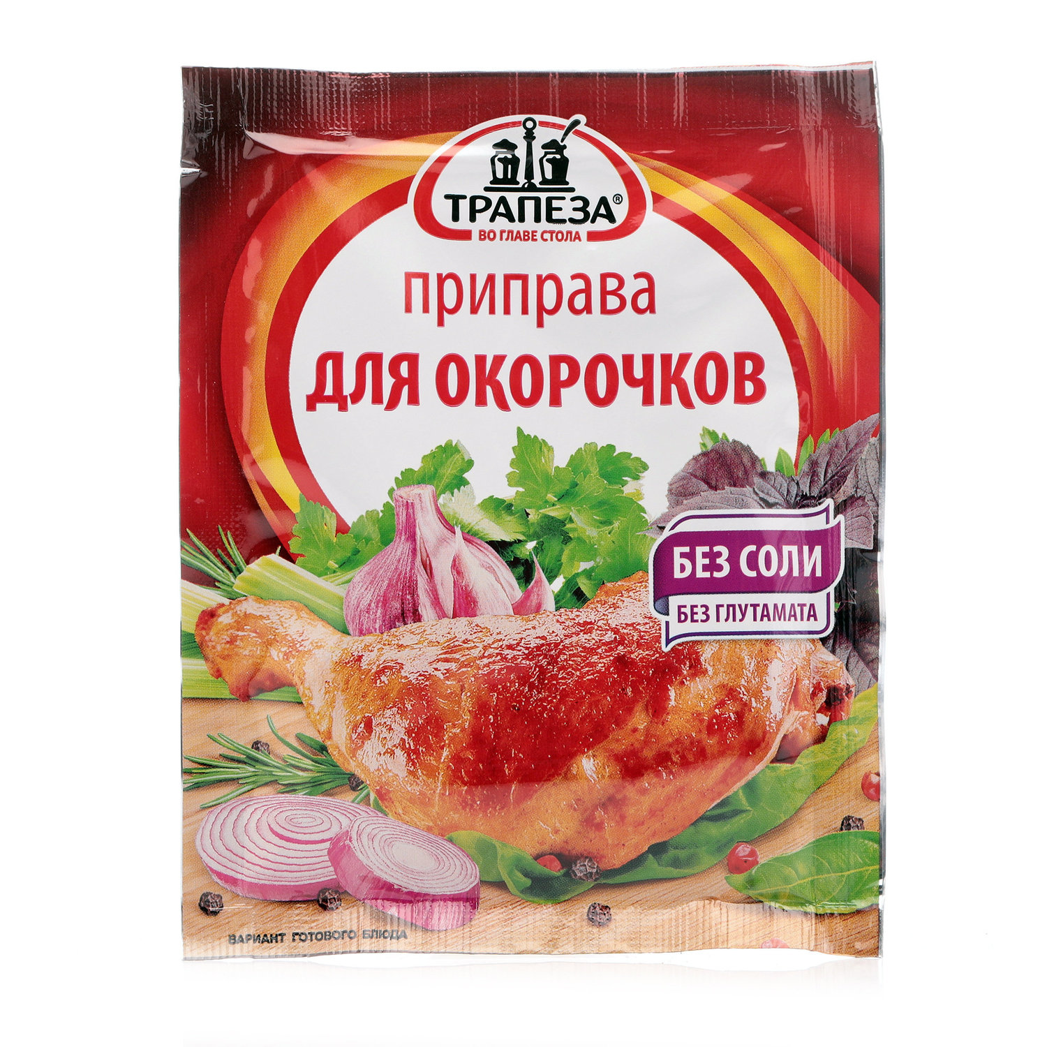 

Приправа для окорочков ТМ Трапеза
