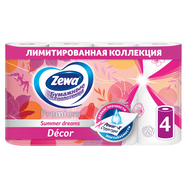 Бумажные полотенца Zewa Premium Decor с цветным рисунком 2 слоя 4 рулона