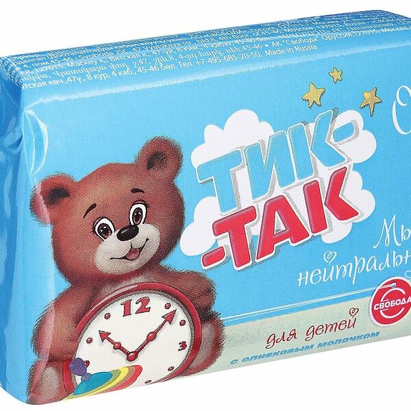 Мыло детское Тик-Так нейтральное с оливковым молочком 90 г