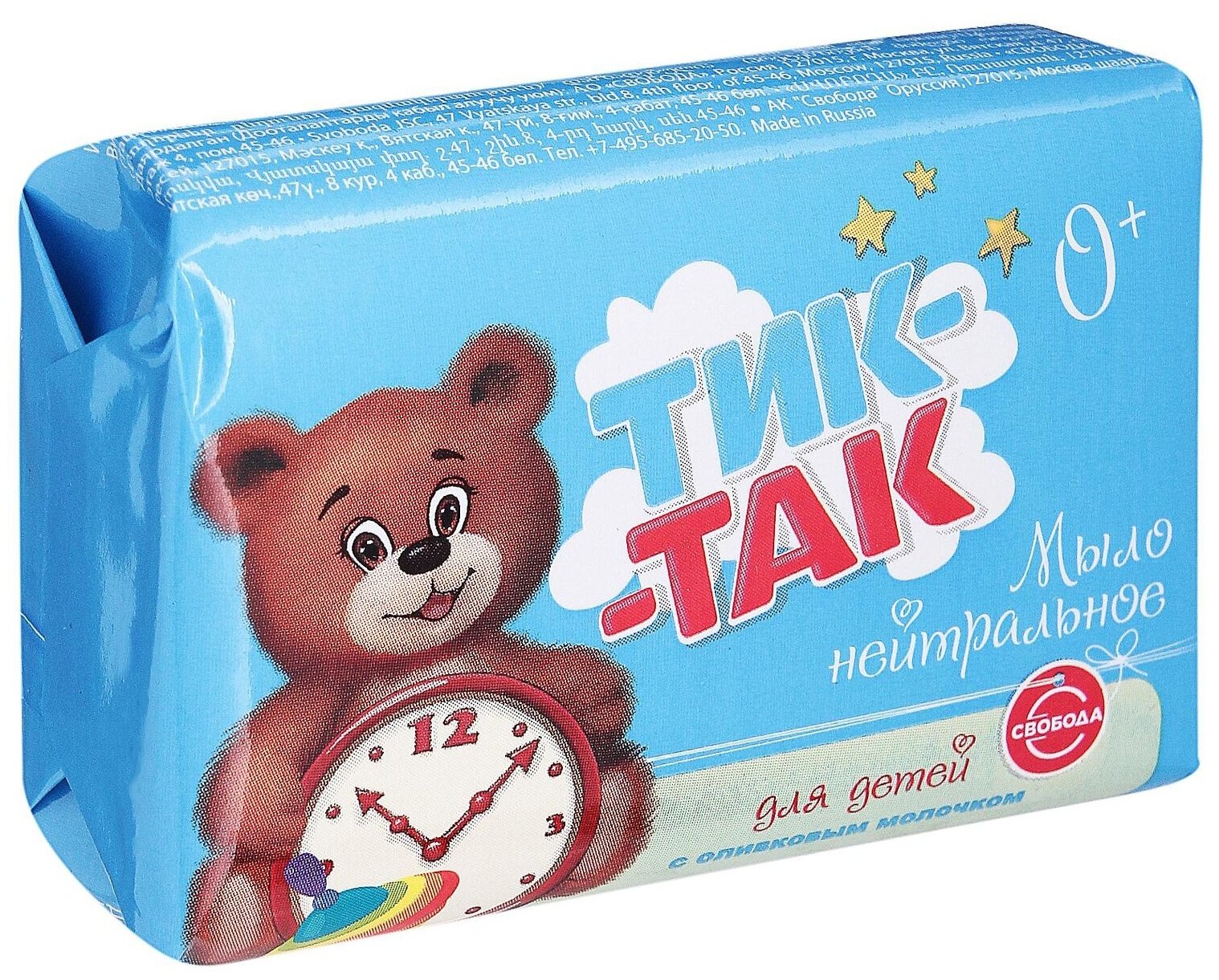 

Мыло детское Тик-Так нейтральное с оливковым молочком 90 г