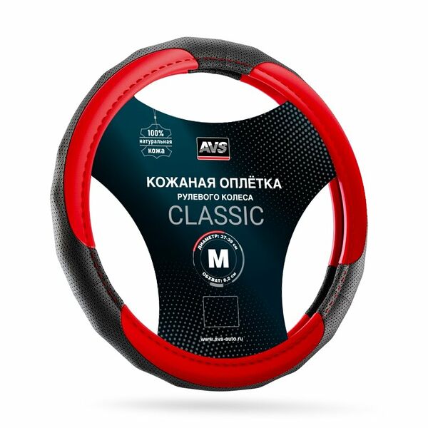 Оплетка AVS GL-910M-BRD, натуральная кожа, красная, размер M