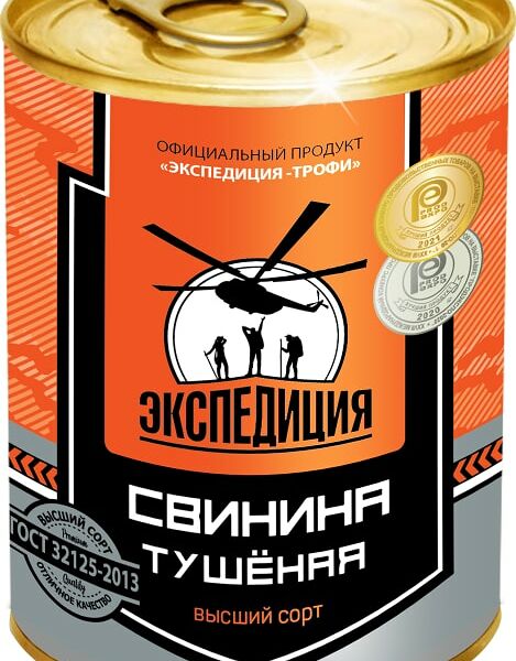 Тушенка Экспедиция свиная 338г