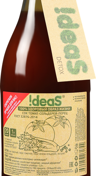 Сок !DEAS детокс томат-сельдерей-перец