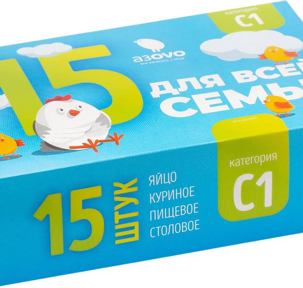 Яйцо куриное АЗOVO С1 столовое, 15 шт.