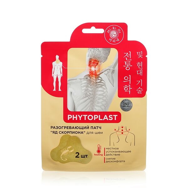 Разогревающий патч для шеи Mi-Ri-Ne Phytoplast 