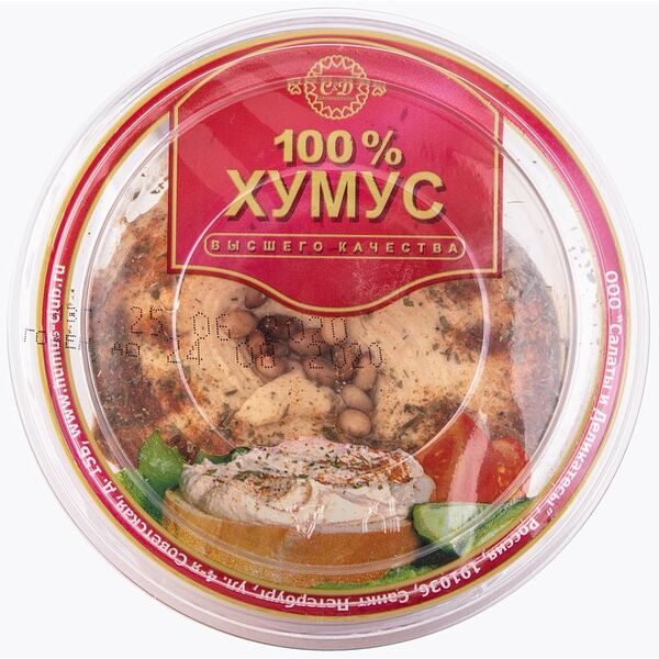 Хумус Салаты и Деликатесы с кедровыми орешками 200 г