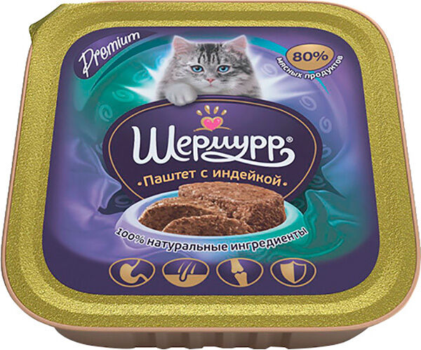 Влажный корм для кошек Шермурр Premium с говядиной 100 г