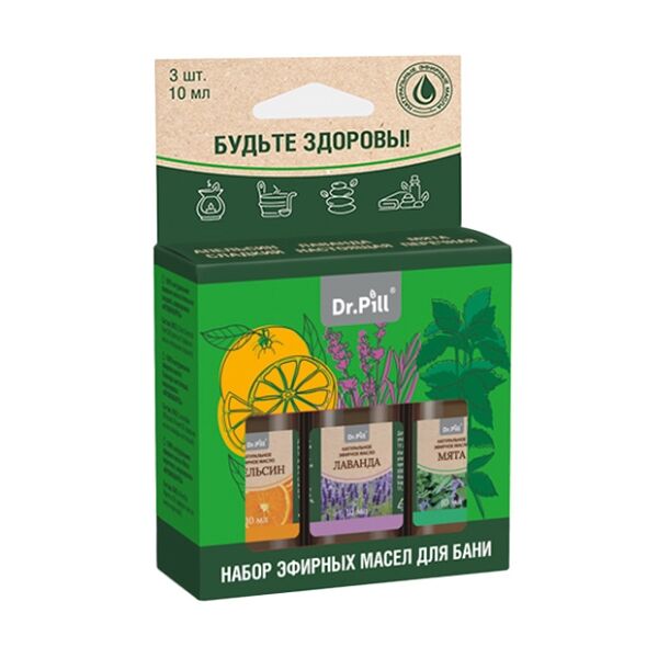 Масло Dr.Pill эфирное НАБОР (апел+мята+лаван) 10мл *3