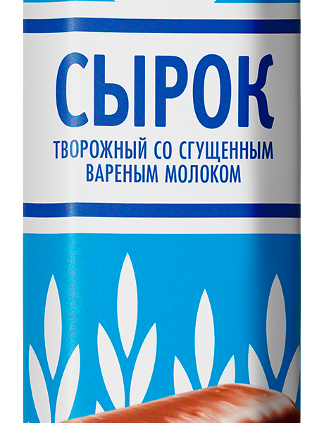 Сырок творожный 36 Копеек со сгущенным вареным молоком 26% 40г