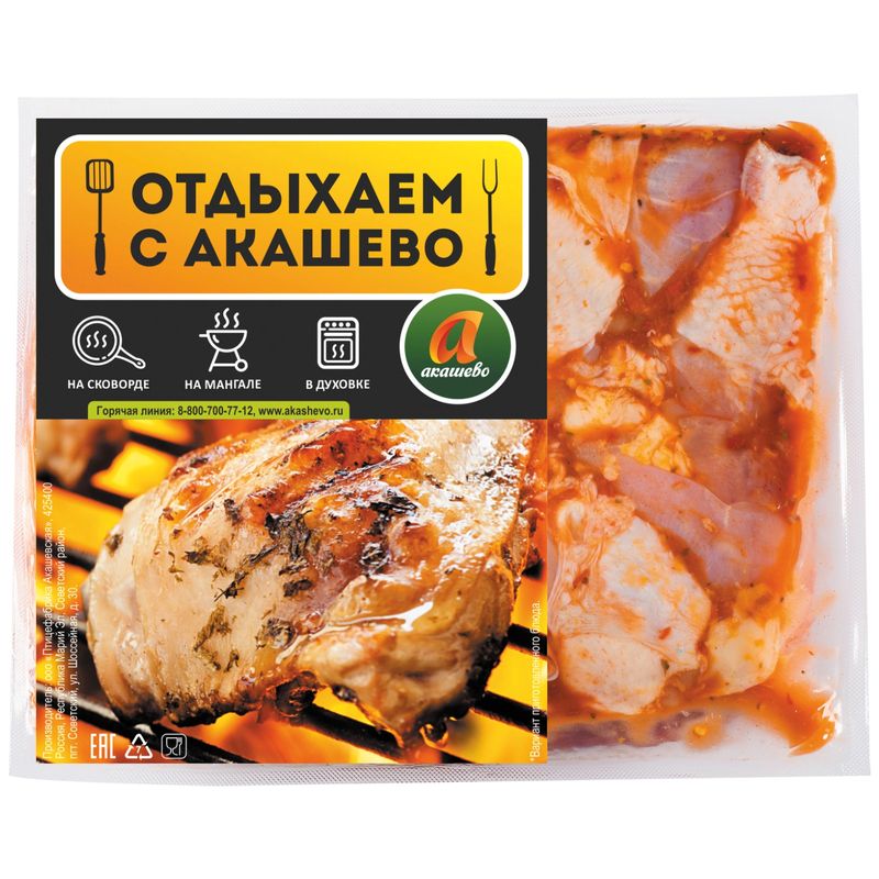 

Голень цыплёнка-бройлера Акашево в маринаде аджио охлаждённая, вес