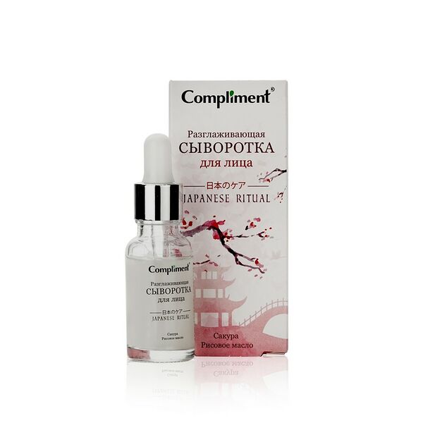 Разглаживающая сыворотка для лица Compliment Japanese Ritual