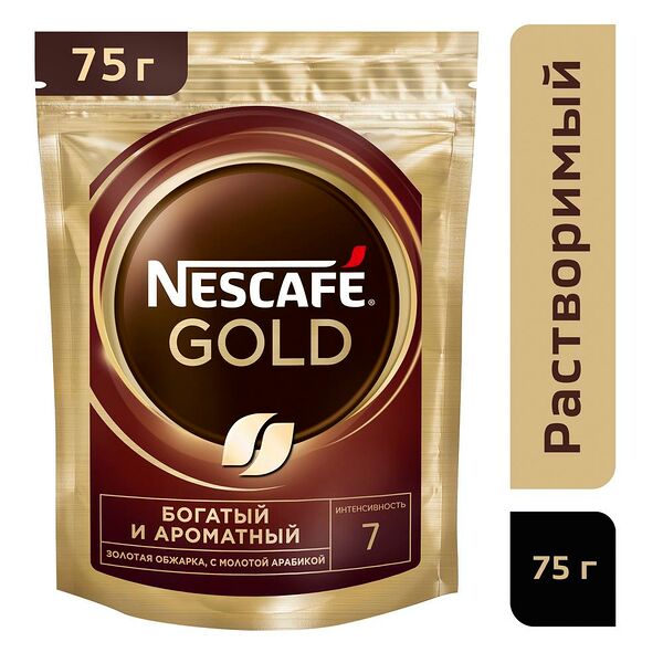 Кофе раствор Nescafe Gold нат субл доб кофе жар молот 75г